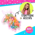 Набор бусин для творчества и рукоделия «Милый единорог», в контейнере - органайзере, создание украшений и плетение своими руками, МИКС - Фото 5