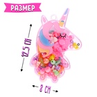 Набор бусин для творчества и рукоделия «Милый единорог», в контейнере - органайзере, создание украшений и плетение своими руками, МИКС - Фото 6