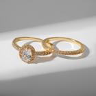 Кольцо «Сокровище» кристалл овал, цвет белый в золоте, размер 19 - фото 25617554