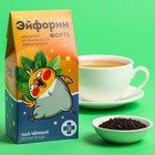 Чай чёрный «Эйфорин форте», вкус: лесные ягоды, 50 г - фото 9295687