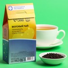 Чай чёрный «Эйфорин форте», вкус: лесные ягоды, 50 г - Фото 4