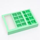 Коробка для конфет, 16 шт, мята, 17,7 х 17,7 х 3,8 см (комплект 5 шт) - фото 24196295