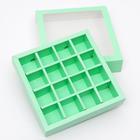 Коробка для конфет, 16 шт, мята, 17,7 х 17,7 х 3,8 см (комплект 5 шт) - фото 24196296