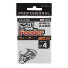Крючки Cobra Pro FEEDER, серия F501, № 4, 10 шт. - фото 318551413