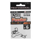 Крючки Cobra Pro FEEDER, серия F501, № 6, 10 шт. - фото 318551415