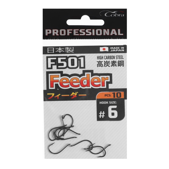 Крючки Cobra Pro FEEDER, серия F501, № 6, 10 шт. - Фото 1