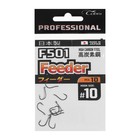 Крючки Cobra Pro FEEDER, серия F501, № 10, 10 шт. - фото 318551417