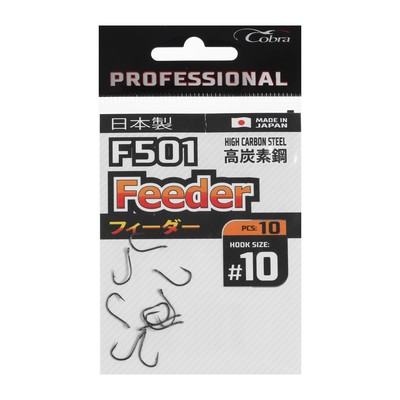 Крючки Cobra Pro FEEDER, серия F501, № 10, 10 шт.