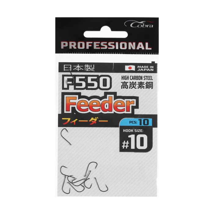 Крючки Cobra Pro FEEDER, серия F550, № 10, 10 шт. - Фото 1