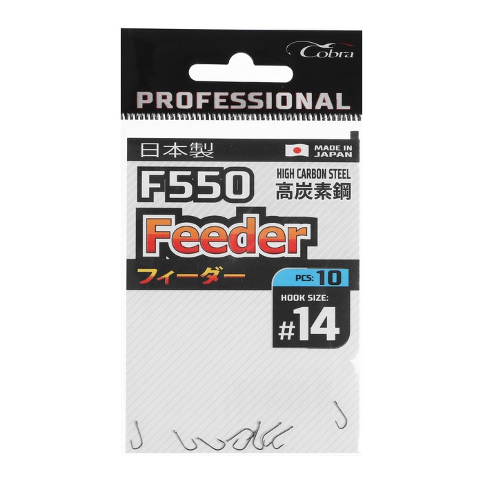 Крючки Cobra Pro FEEDER, серия F550, № 14, 10 шт. - Фото 1