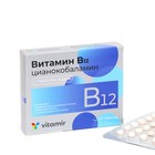 Витамин В12, 60 таблеток - фото 301391876