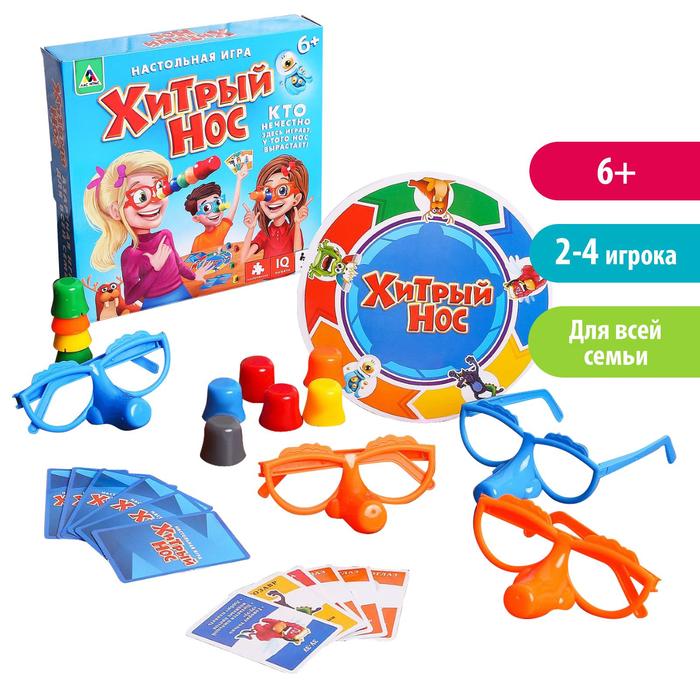 УЦЕНКА Настольная игра «Хитрый нос», с карточками - Фото 1