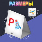 Логопедическая шнуровка «Найди звук» - Фото 4