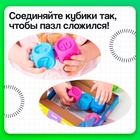 Развивающий набор «Кубики - пазлы», 10 игрушек для ванны, 3+ - Фото 2