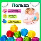 Развивающий набор «Кубики - пазлы», 10 игрушек для ванны, 3+ - Фото 4