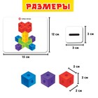 Обучающий набор «Кубики-конструктор: умные задания» - Фото 5