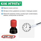 Развивающий набор «Учим время» - Фото 2