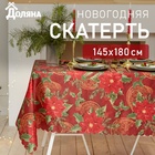 Новый год. Скатерть новогодняя Доляна «Волшебный праздник» 145*180 +/- 2 см, 100% п/э 7043410 - фото 12674633