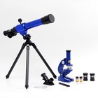 Набор обучающий "Опыт": телескоп настольный , сменные линзы 20х/ 30х/ 40х, микроскоп 100х/ 200х/ 450 - фото 4077338