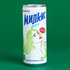 Напиток безалкогольный Milkis дыня, 250 мл - фото 318551560