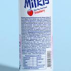 Напиток безалкогольный Milkis клубника, 250 мл - Фото 4