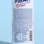Напиток безалкогольный Milkis персик, 250 мл - Фото 4