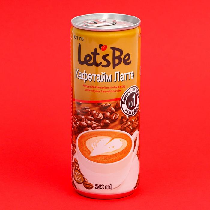 Кофе lets be. Lotte Let's be в банках 240 мл Latte. Кофе Let's be в банках 240 мл. Latte. Lotte кофе Let's be Ice Cappuccino 240мл. Lotte / напиток кофейный "Let's be" в банках 240 мл.