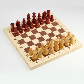 Шахматы деревянные гроссмейстерские, турнирные 43 х 43 см, король h-11.6 см, пешка h-5.6 см