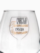 Бокал для вина новогодний «Счастья Пьянительного», 350 мл, 18+ - Фото 4