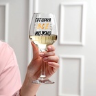 Бокал для вина с надписью «Можно всё», 350 мл - Фото 2