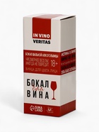 Бокал для вина новогодний «Блистай», 350 мл - Фото 5