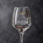 Бокал для вина с надписью «Сияй», 350 мл - Фото 3