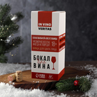 Бокал для вина с надписью «Сияй», 350 мл - Фото 4