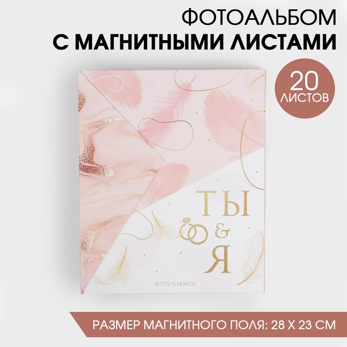 М о л и ты