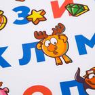 Наклейка - алфавит, Смешарики  (артикул 5472153)  большой выбор товаров оптом и в розницу по низким ценам с доставкой