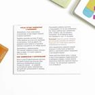 Обучающие карточки «Мои первые слова на английском. Игрушки», 20 карт, 3+ - Фото 4