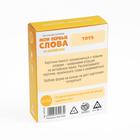 Обучающие карточки «Мои первые слова на английском. Игрушки», 20 карт, 3+ - Фото 6