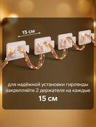 Держатель самоклеящийся для проводов и гирлянд ТУНДРА krep, 8×30×15 мм, белый, 8 шт. - Фото 3