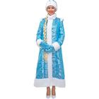 Карнавальный костюм «Снегурочка», шубка из парчи длинная, шапочка, рукавички, р. 52 - фото 2081415