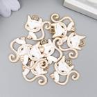 Декор для творчества металл "Белый котик" золото, эмаль 2,1х2 см - фото 24586310