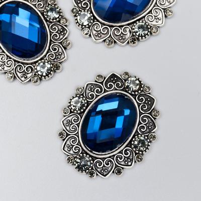 Декор для творчества металл «Медальон с сапфиром в серебристой оправе», 3×2.6 см