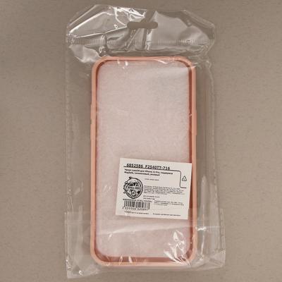 Чехол Luazon для iPhone 12 Pro, поддержка MagSafe, силиконовый, розовый