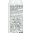 Крем - пенка после загара Пантенол "Быстрая регенерация", аэрозоль, 130 мл - Фото 3