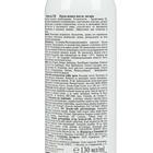 Крем - пенка после загара Пантенол "Быстрая регенерация", аэрозоль, 130 мл - Фото 4