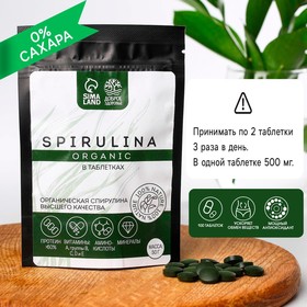 Спирулина органическая в таблетках SPIRULINA, 100 шт., 50 г. 6961767