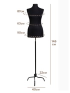 Манекен портновский на стойке «Женский» 42-44, 87×63×90 см, чёрный - Фото 10