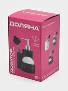 Дозатор для моющего средства Доляна «Милитари», 370 мл, с губкой и щёткой, белый 6073193