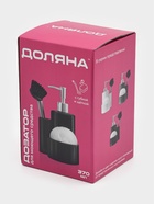 Дозатор для моющего средства Доляна «Милитари», 370 мл, с губкой и щёткой, чёрный 6073194