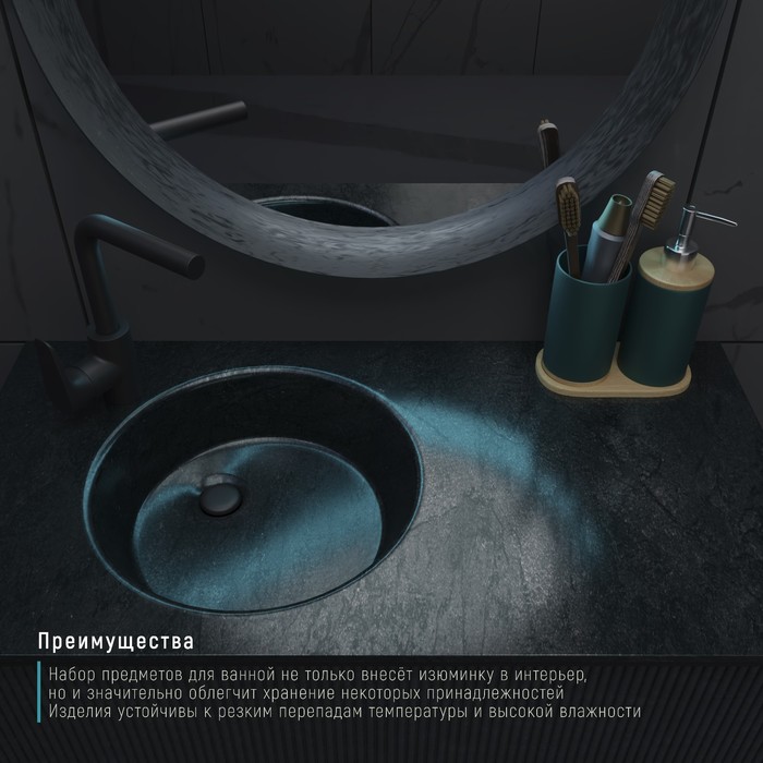 Набор аксессуаров для ванной комнаты «Натура», 2 предмета (дозатор 400 мл, стакан, на подставке), цвет зелёный - фото 1905808728