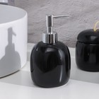 Набор аксессуаров для ванной комнаты SAVANNA Monro, 4 предмета (мыльница, дозатор для мыла 450 мл, стакан, баночка), цвет чёрный - Фото 2